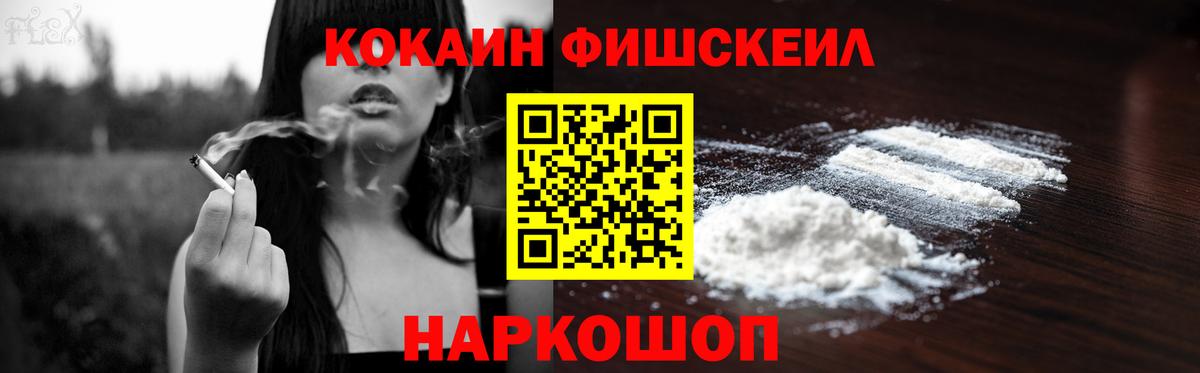 КОКАИН 98% Славгород