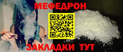 бошки Обнинск