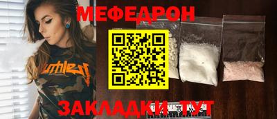 бошки Обнинск