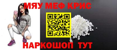 PSILOCYBIN Нягань