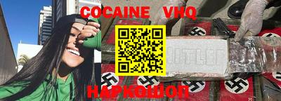 mix Обь