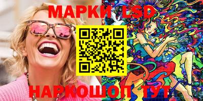 PSILOCYBIN Нягань