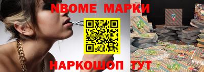 бошки Обнинск