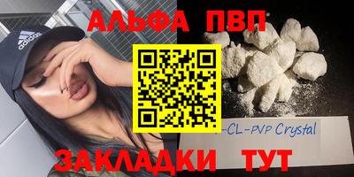 бошки Обнинск