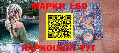PSILOCYBIN Нягань