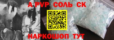 бошки Обнинск