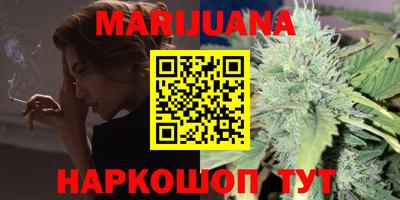 бошки Обнинск