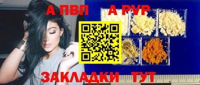 бошки Обнинск