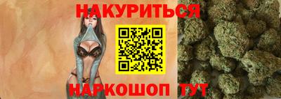 бошки Обнинск