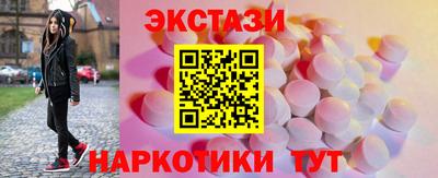 PSILOCYBIN Нягань