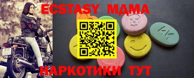 mix Обь