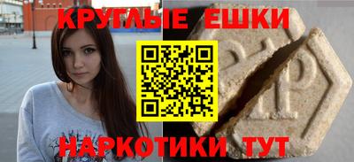 PSILOCYBIN Нягань