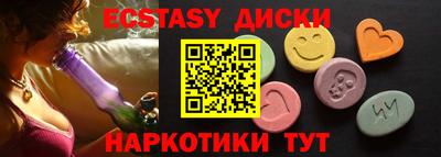 PSILOCYBIN Нягань