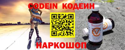 бошки Обнинск