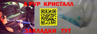 бошки Обнинск