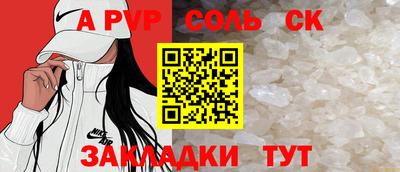 бошки Обнинск