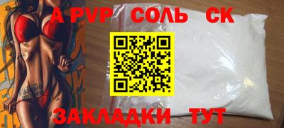 бошки Обнинск