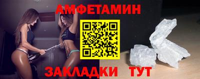 бошки Обнинск