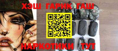 бошки Обнинск