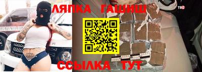 PSILOCYBIN Нягань