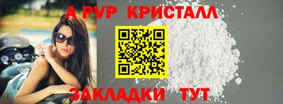 PSILOCYBIN Нягань
