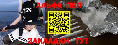 бошки Обнинск