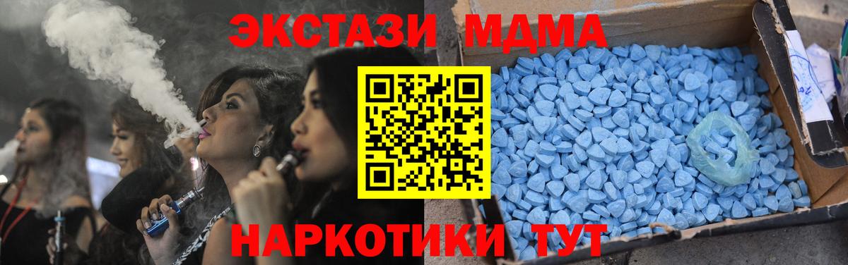 МДМА VHQ Славгород