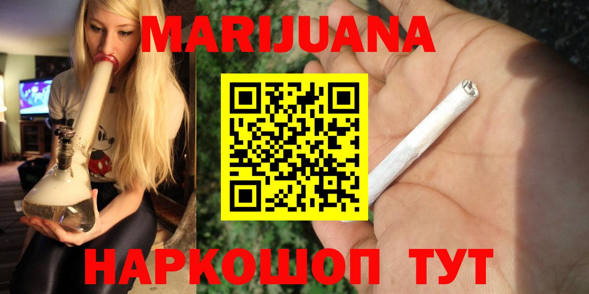 Марихуана VHQ  Марихуана марихуана  Бошки марихуана LSD WEED  Марихуана планчик  Вход с VPN  Славгород 